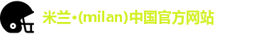 米兰